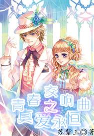 魔法后院逃生