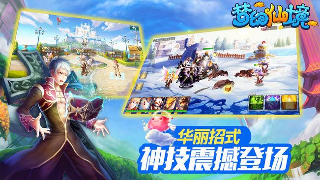 山东移动临沂分公司召开“奋进2024”合作伙伴年会暨5G终端新春美好数字生活节订货会