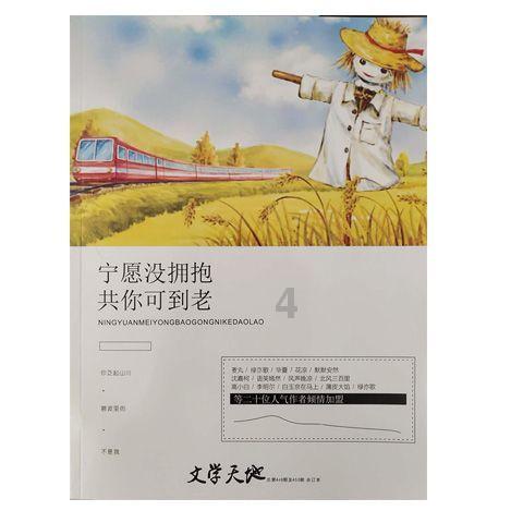 三位一体3