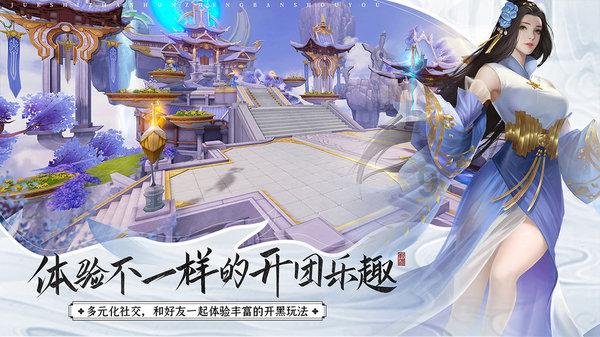 沙漠废墟逃离
