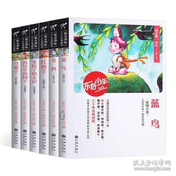 超级冰火人冒险2