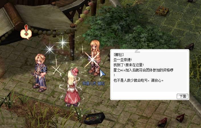 夏天的新娘