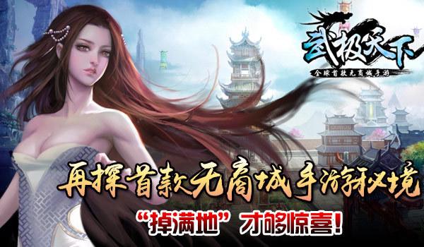 召唤神龙万宁版祖龙
