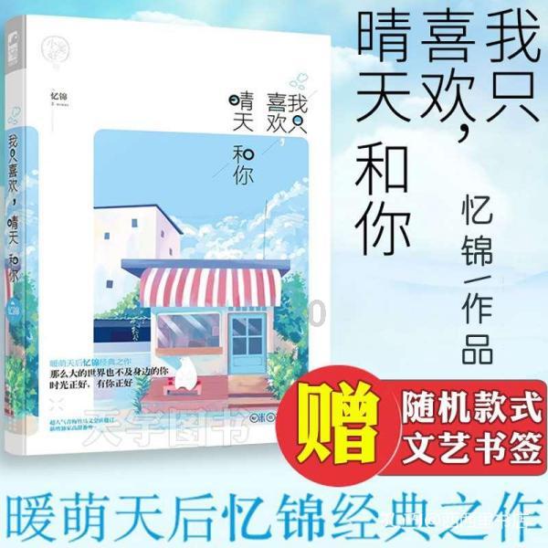探花、状元、秀才、举人、进士、榜眼。从等级排名是？游戏画面