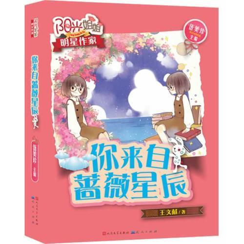 描写炒鸡蛋很香很好吃的句子和四字成语游戏画面