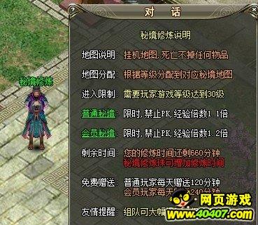 逗小猴开心系列188