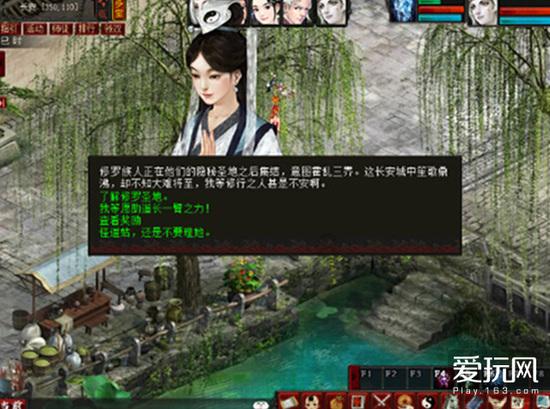 逃出神秘别墅