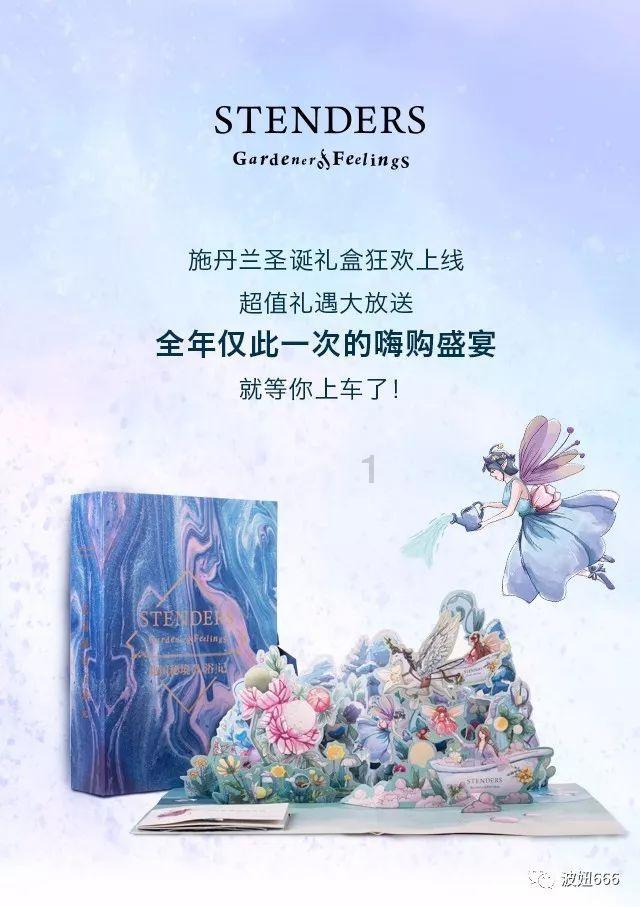 美丽城市拼拼看