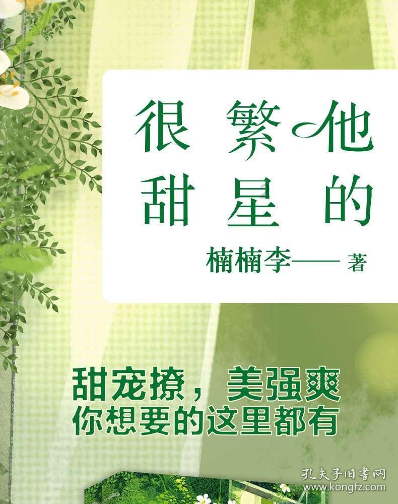 神秘老宅找不同