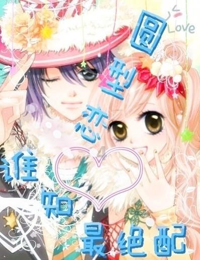 蜘蛛森林逃生