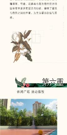 “幸福的表情——中国实验与科技艺术邀请展”137位艺术家发出自己的声音