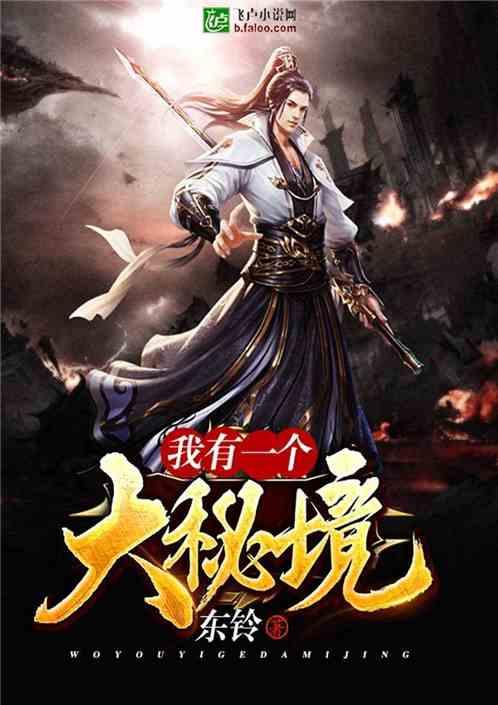 拯救精灵的土地5