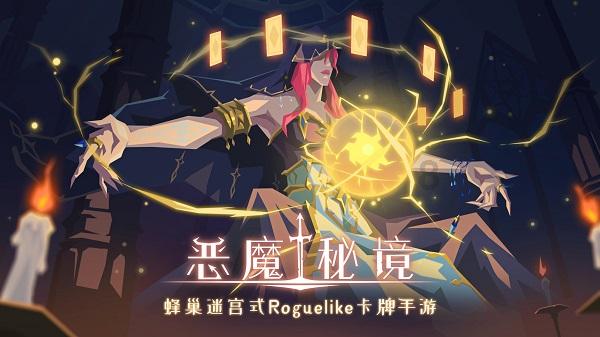 全民烧脑3去广告版