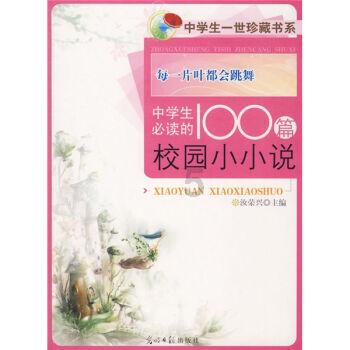 李鸿章出访欧美受到皇帝般接待,回国后为何一言不发?