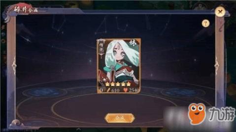 无限翻滚小球