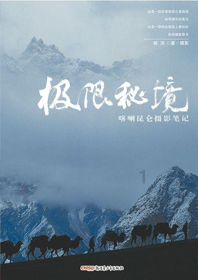 火柴算算数