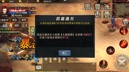 黄鸟逃生