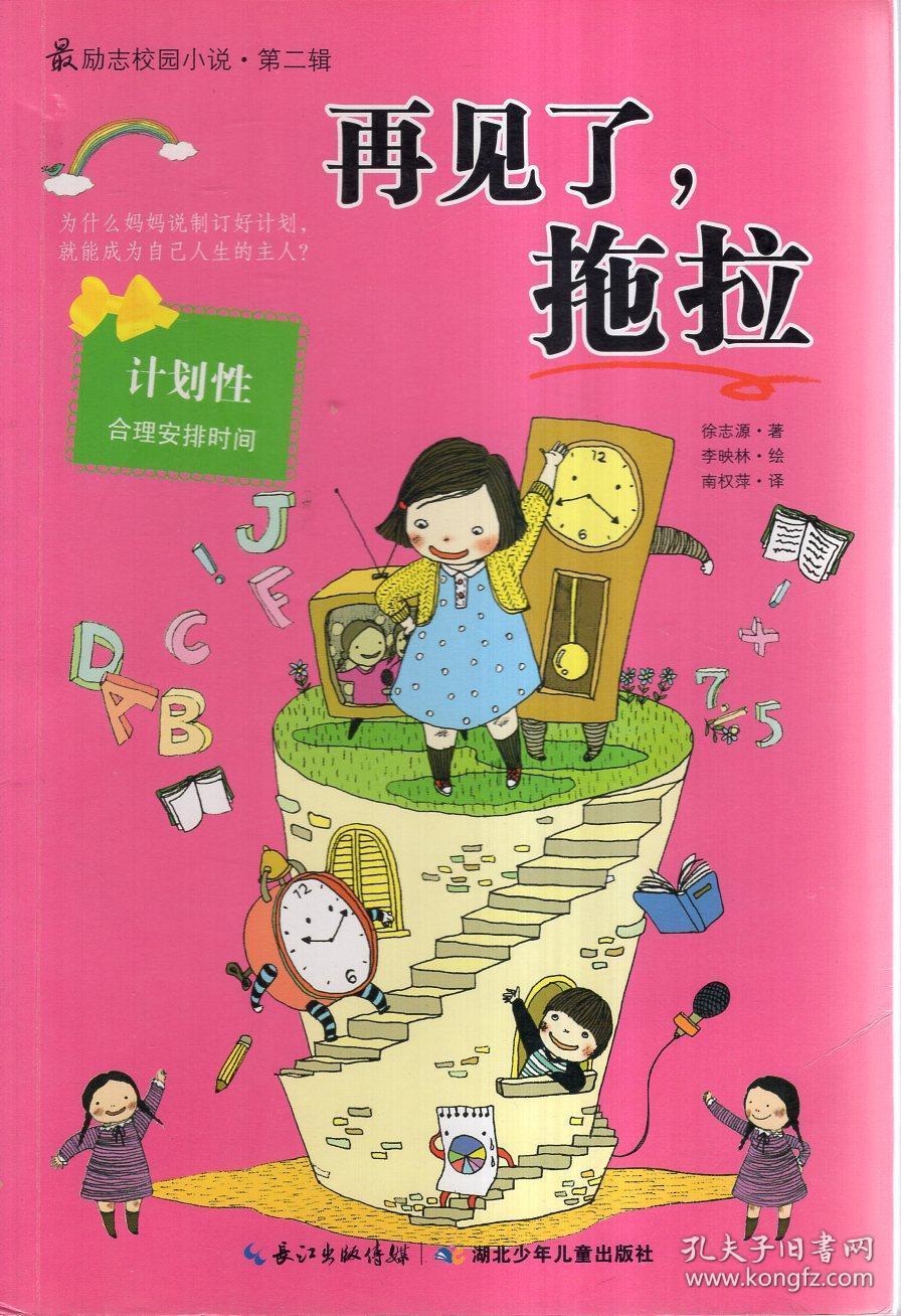 虫虫助手下载