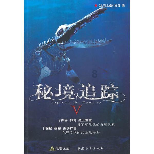 画线进球3无敌版