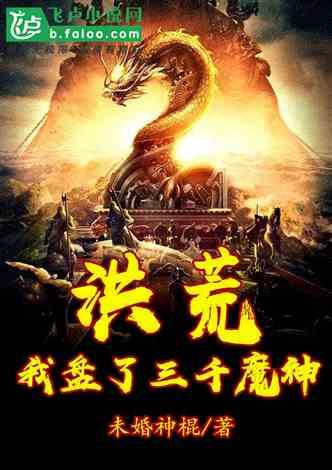 小镇惊魂