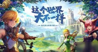 英雄联盟官方助手