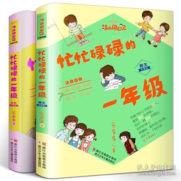 逃离荒凉之地