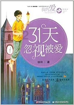 逆境英雄降临