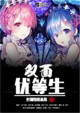 牵牛花吹起了什么小喇叭？游戏画面