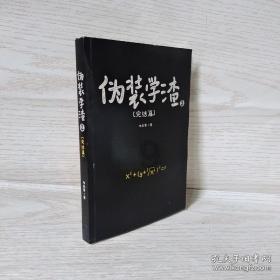 办公室助理