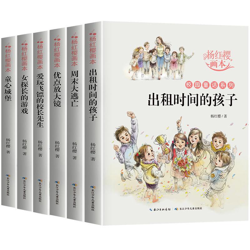 召唤神龙万宁版祖龙