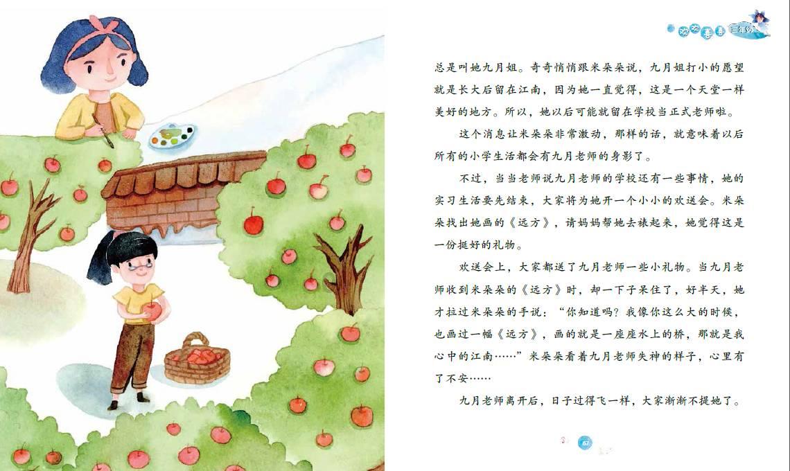 赣能股份:子公司拟以约1634.73万元投建赣能安义县建工5MW分布式光伏项目
