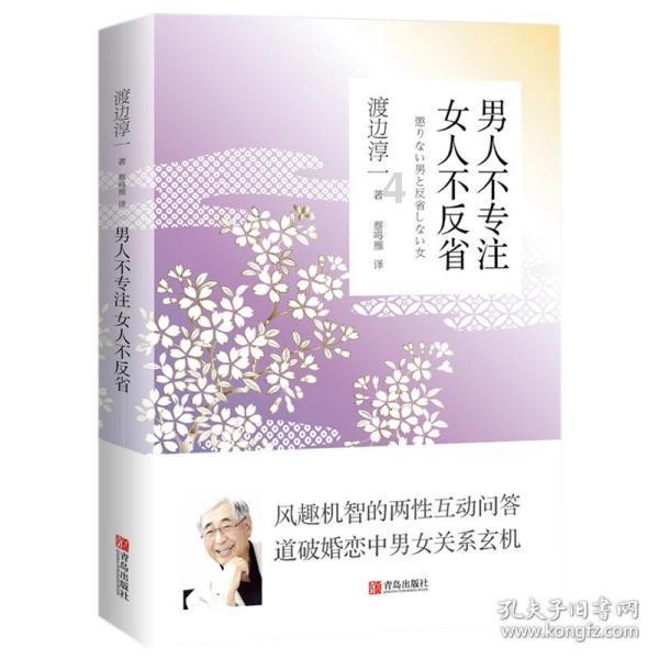 清华大学，发布讣告