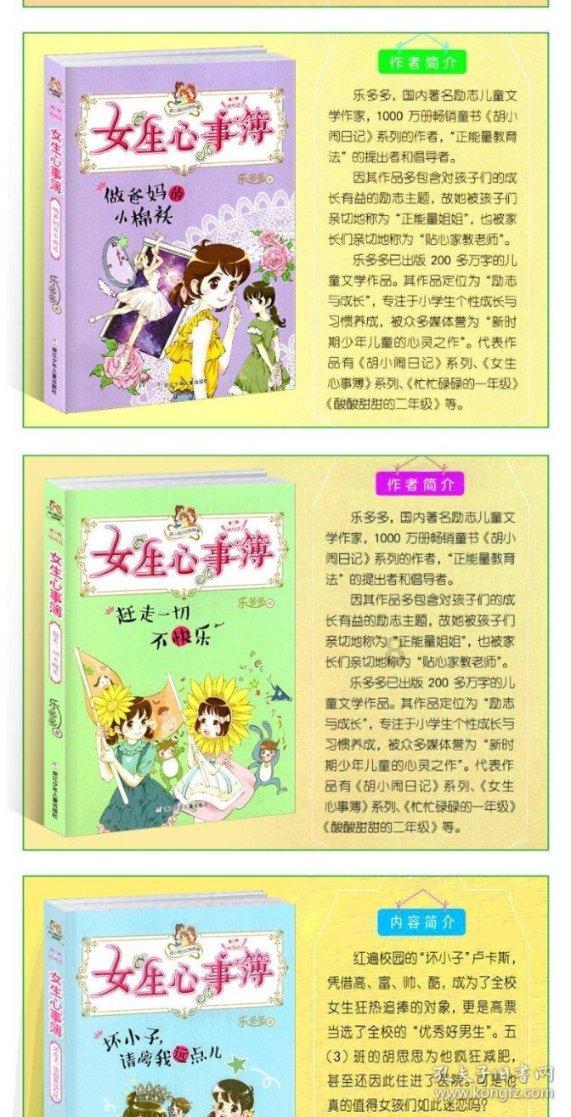 迎寒而上,除雪抗冰保民生,筠连在行动