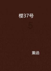 光之镇