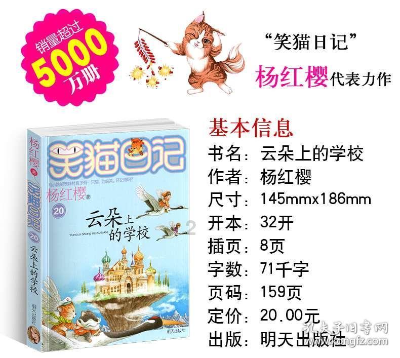 救援蝙蝠