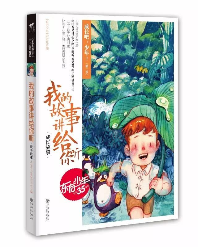 海底世界填颜色3
