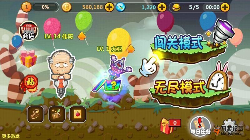 求生之路