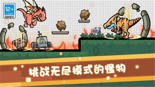 表情大乱斗