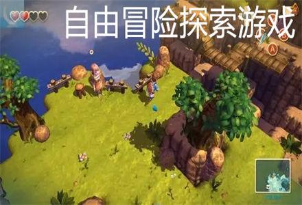 省呗app下载游戏画面