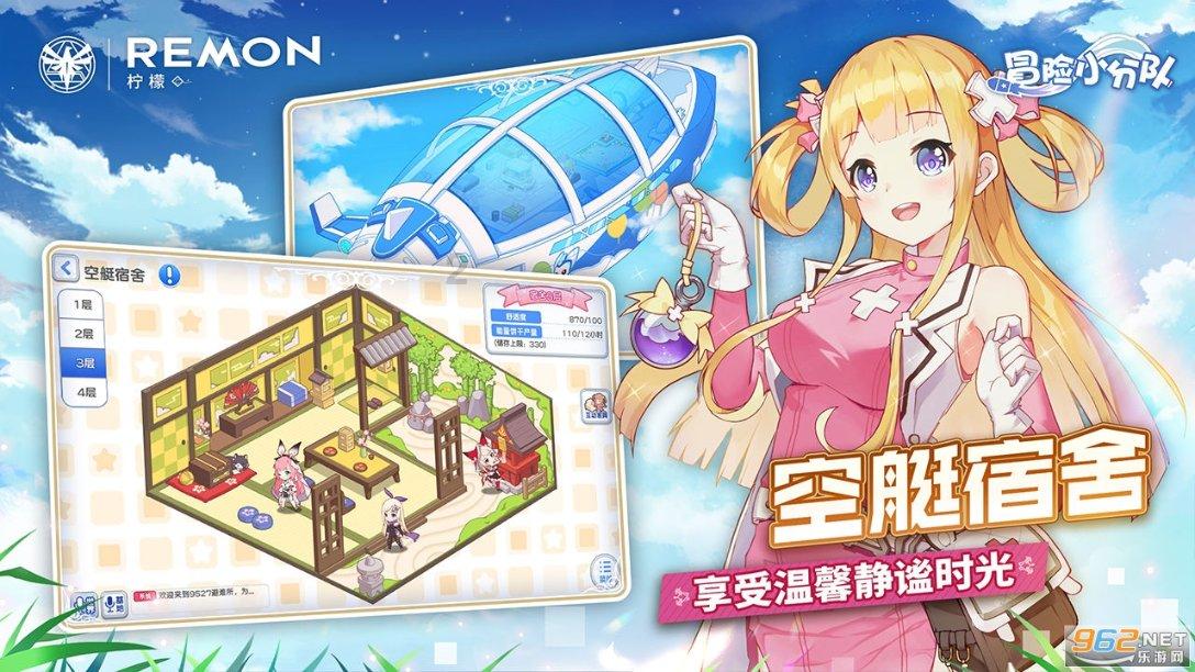 斗罗大陆霍雨浩第几章成为魂斗罗