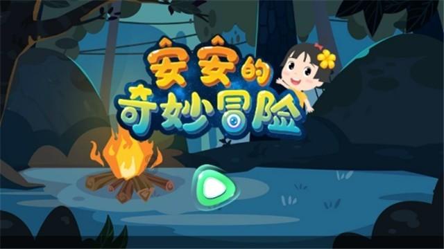 无限试驾2
