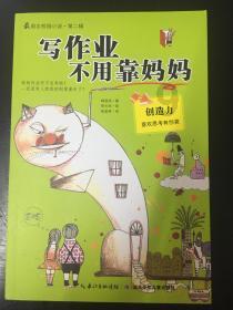 土豆与苦瓜能一起吃吗游戏画面
