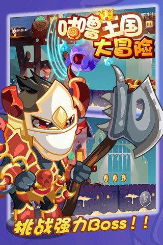 森迪公主夏日度假