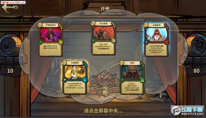 魏延在后期虽然勇冠蜀国,但三国中仍有二人可击败魏延!