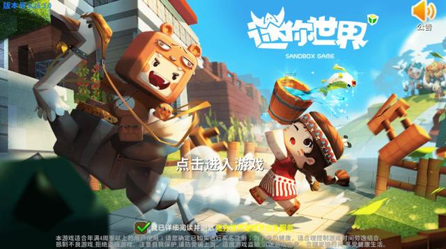 晚饭吃什么血糖不升高？游戏画面