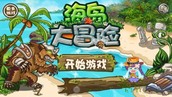 外交部：红海局势紧张是加沙冲突外溢的突出表现