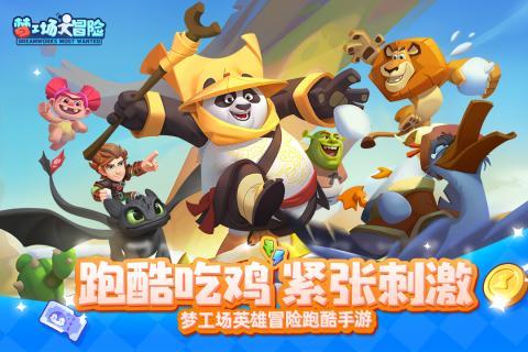 无夜之国2