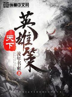逃离神秘树屋