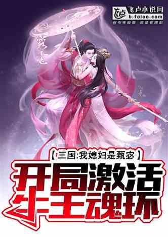 皇后你还可以在懒点全文免费阅读 或下载游戏画面