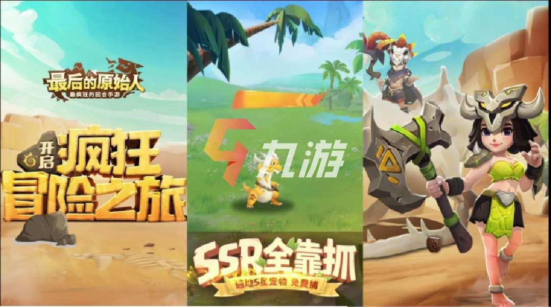 死神VS火影3.2